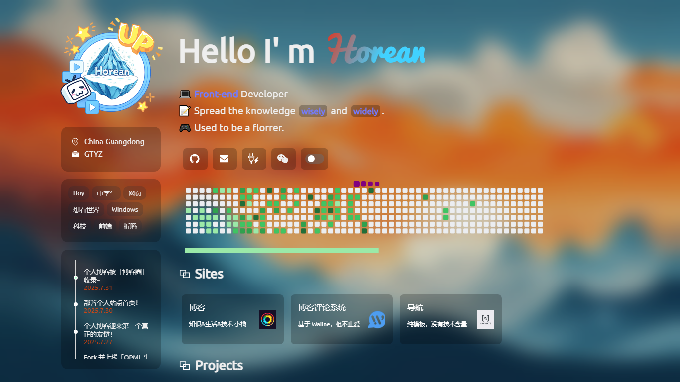 Horean's Site